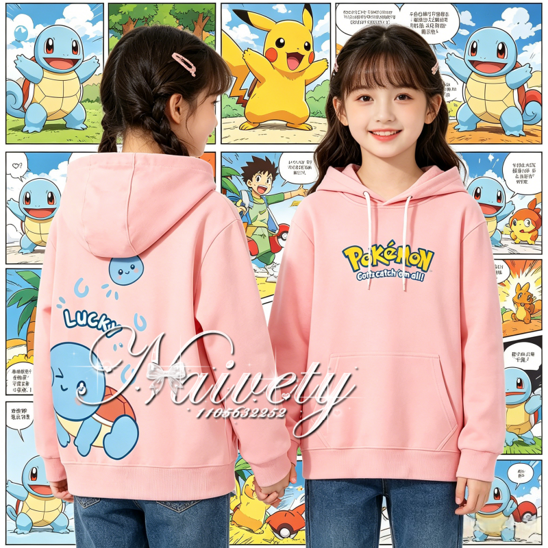 2026 Fall Winter Hot Sale Poke - مراجعة Winter Clothing Kids Sale وسعره