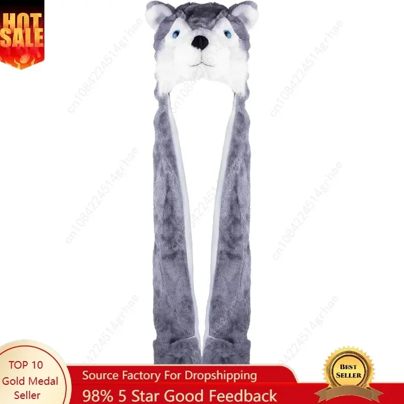 Super Z Outlet Cute Plush Anim - مراجعة Winter Clothing Outlet وسعره