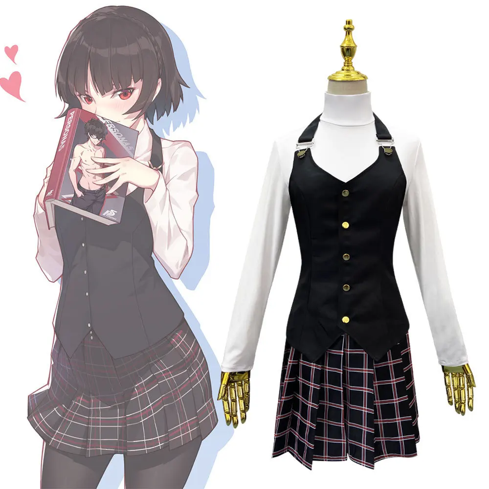 Muse Persona 5P5 Niijima True  - مراجعة Winter Clothing Outlet وسعره
