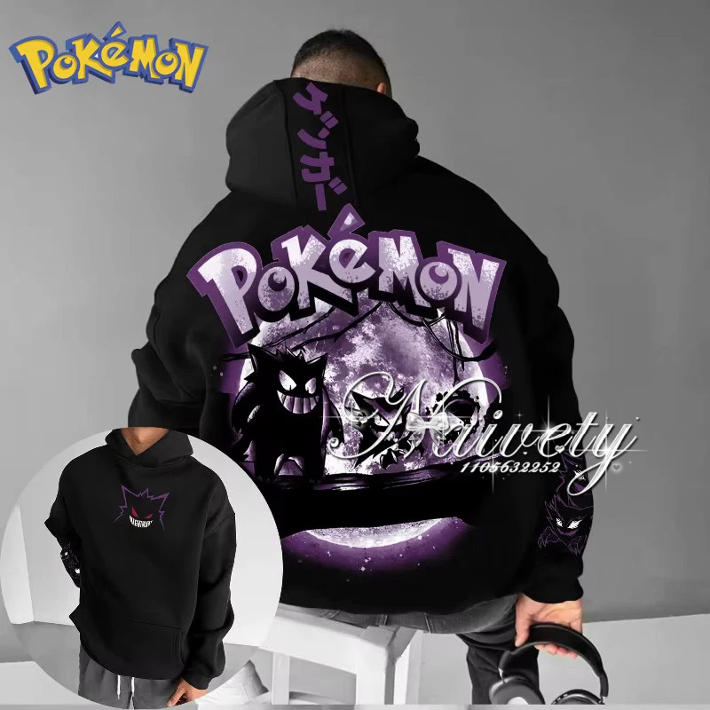 2026 Fall Winter Hot Sale Poke - مراجعة Winter Clothing Kids Sale وسعره